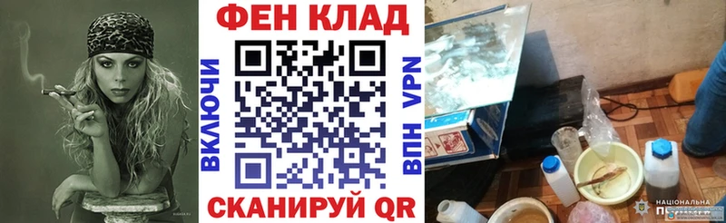 купить наркотик  Жуковский  Амфетамин 98% 