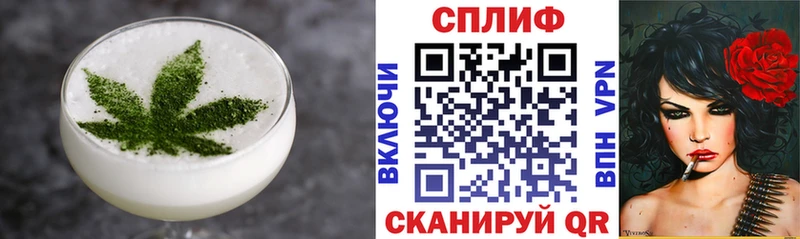 Cannafood конопля магазин продажи Жуковский