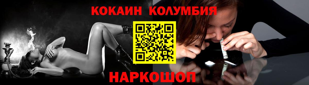 КОКАИН VHQ Жуковский