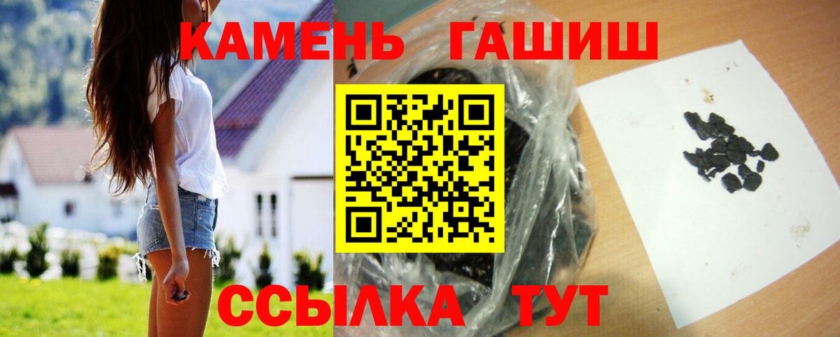 ГАШИШ гарик  ГАШ  Жуковский  Вход с VPN 