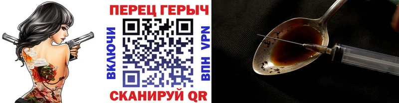 Героин хмурый Жуковский