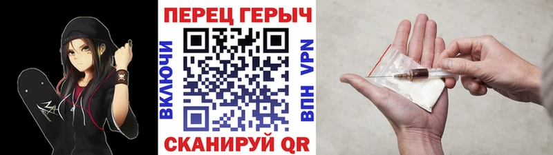 ГЕРОИН афганец  где купить наркотик  KRAKEN ТОР  Жуковский 