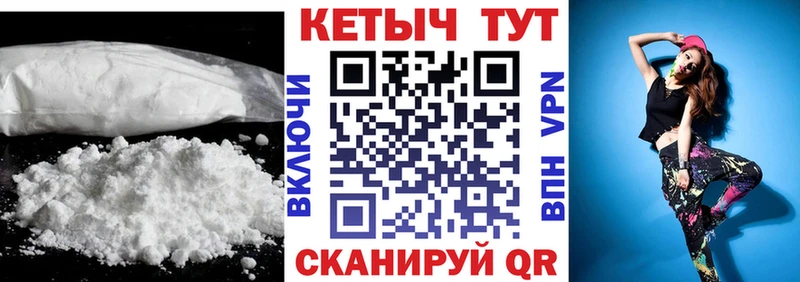 даркнет официальный сайт Жуковский Кетамин ketamine цены наркотик