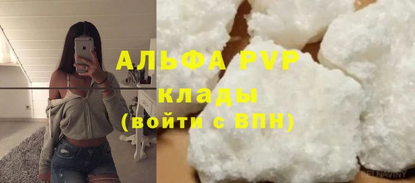прущие крисы Лиски