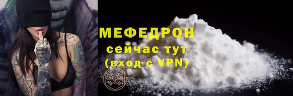 гидра Лихославль