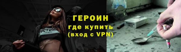 меф Нижний Тагил