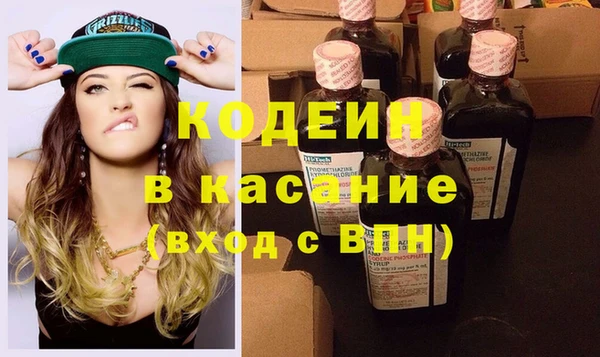прущие крисы Лиски