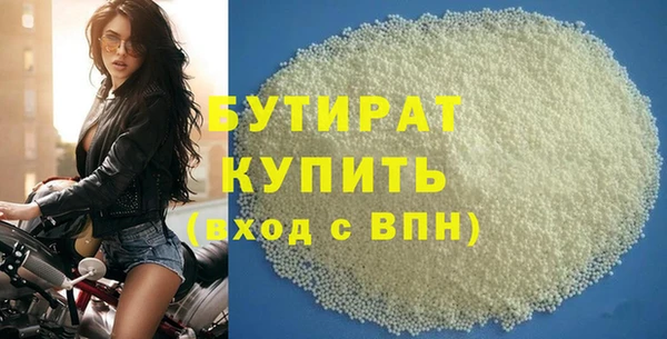 гидра Лихославль