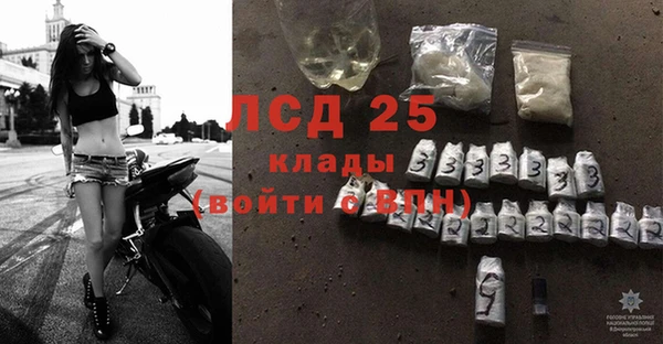 прущие крисы Лиски