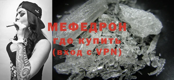 гидра Лихославль