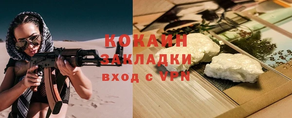 гидра Лихославль