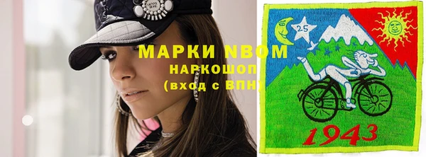 гидра Лихославль