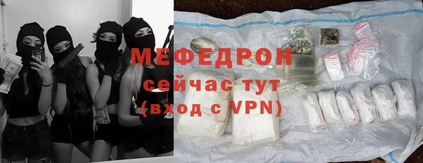гидра Лихославль