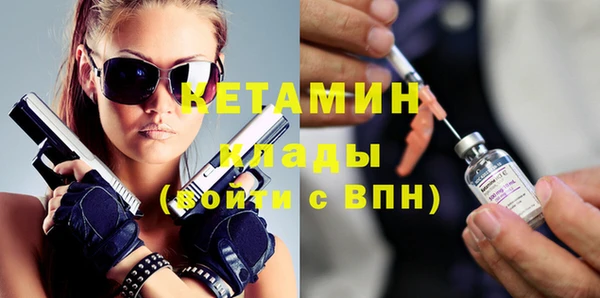 гидра Лихославль