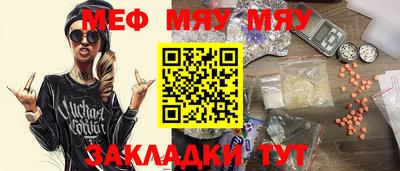 mix Донецк