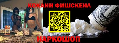 mix Донецк
