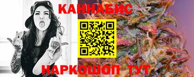 спайс Заводоуковск