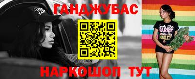 mix Донецк