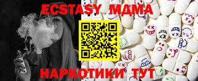 ECSTASY Жуковский