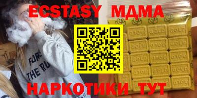 спайс Заводоуковск