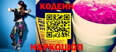 mix Донецк