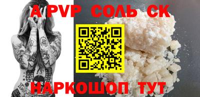 mix Донецк