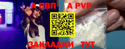 спайс Заводоуковск