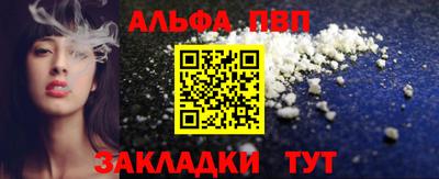 кокаин VHQ Заволжье