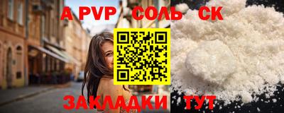 ешки Дубна