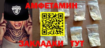 спайс Заводоуковск