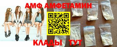 дмт Донской