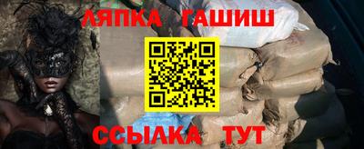 ешки Дубна