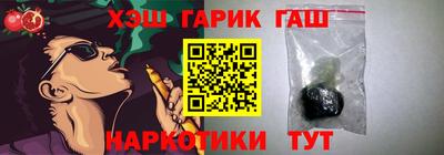 спайс Заводоуковск