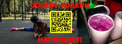 mix Донецк