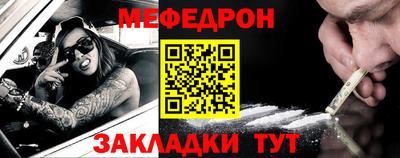 дмт Донской