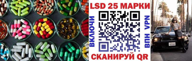 LSD-25 экстази кислота  цены   нарко площадка формула  Жуковский 