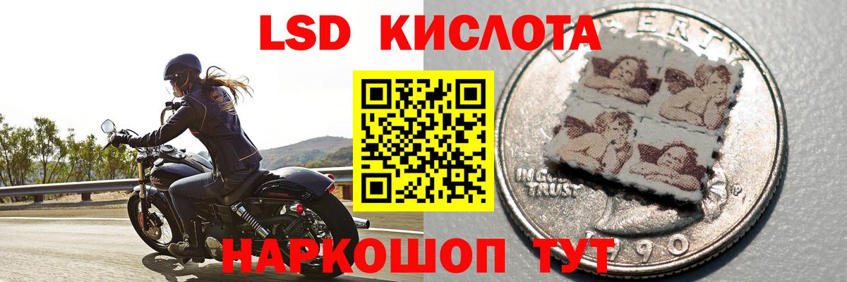 КОКАИН  Меф  Вход с VPN  ЭКСТАЗИ  Гашиш  Каннабис  НБОМе  Жуковский  Меф МЯУ МЯУ кристаллы 