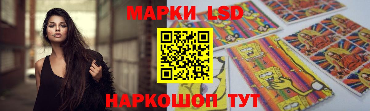 LSD-25 экстази кислота  Вход с VPN  Жуковский  ЛСД экстази ecstasy 