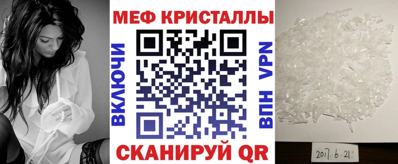 Мефедрон VHQ Жуковский