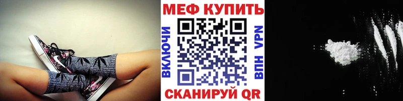 Меф  Жуковский
