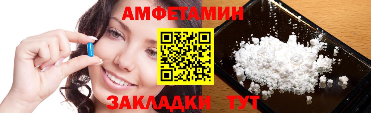 МЕТАМФЕТАМИН мет Жуковский