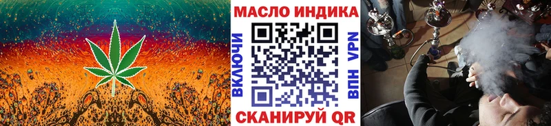 Дистиллят ТГК Wax  магазин продажи наркотиков  Жуковский 