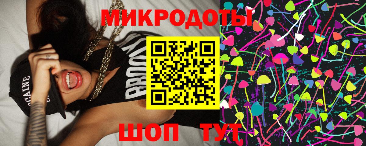 Жуковский  Галлюциногенные грибы прущие грибы  Вход с VPN 